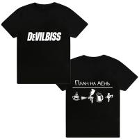 Devilbiss футболка "План на день", XXL
