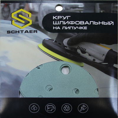 Schtaer FILM Абразивный диск d150 мм ЗЕЛЕНЫЙ, 15 отв. (набор 10 шт)
